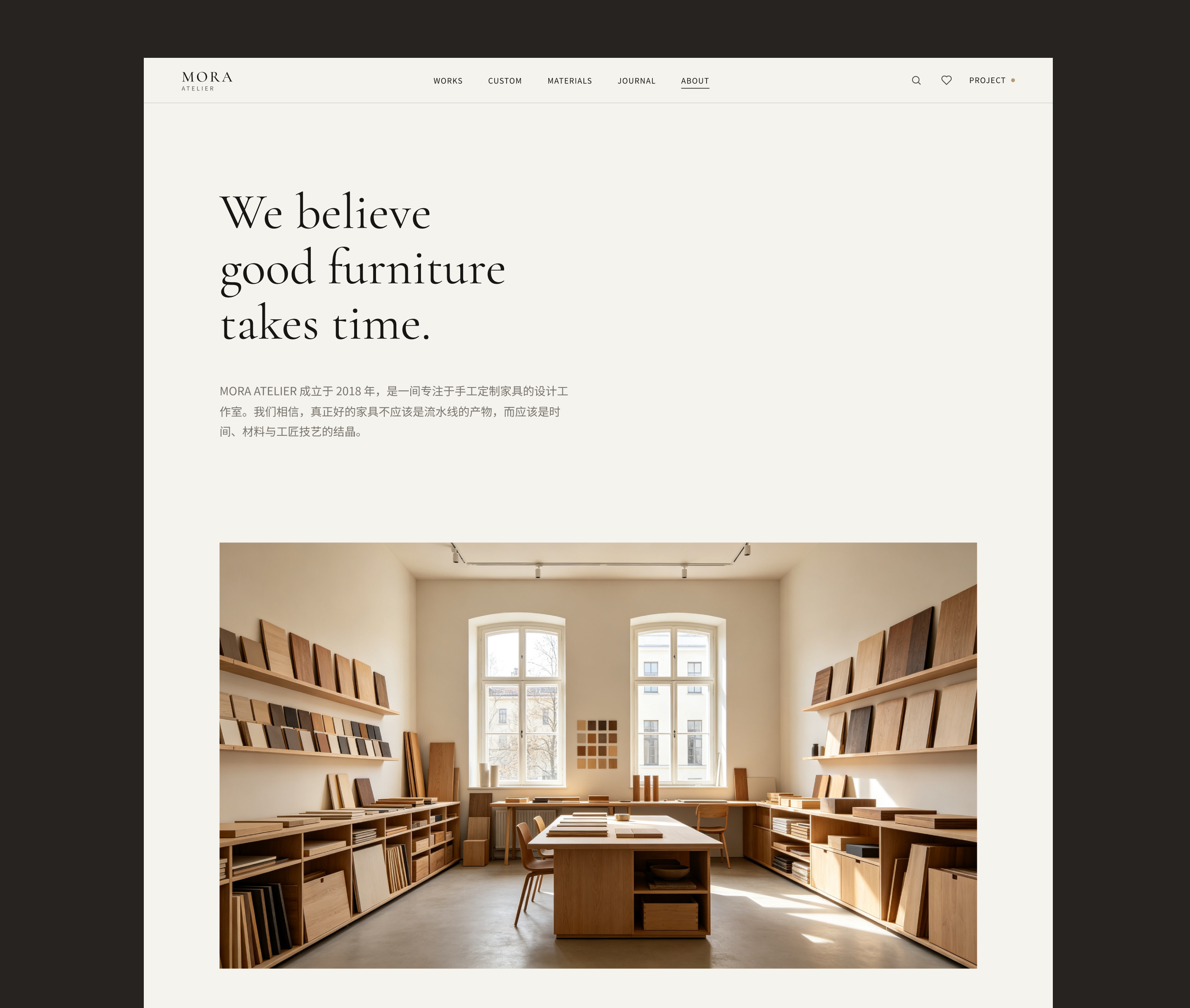 MORA工作室 Case Study 14